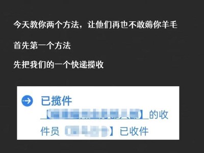 投诉电商，捍卫消费者权益（曝光不良商家，共建健康购物环境）