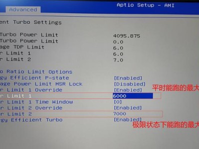 电脑开机后显示BIOS错误（解决方法及常见问题）