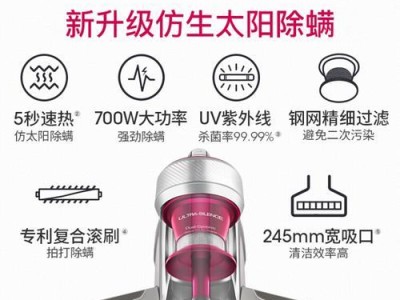 以吸螨机的效果如何？（解析以吸螨机的实际效果与使用体验）