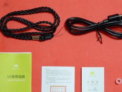 探索魔浪U0的功能与特点（一款颠覆传统的音频设备）