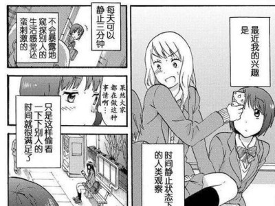 苹果液态饮的营养与好处（探索苹果液态饮的美味与健康）