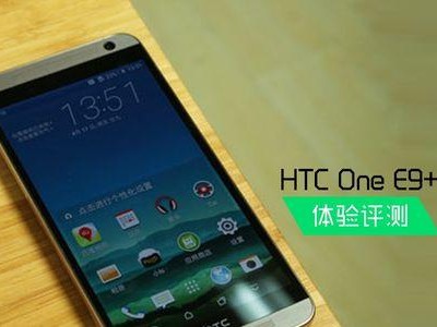HTC系统体验全面评测（探索HTC系统的优缺点，带来卓越使用体验）