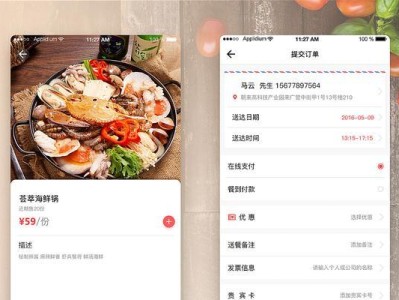 到家美食会（以到家美食会现在怎么样为主题的分析及用户体验评价）