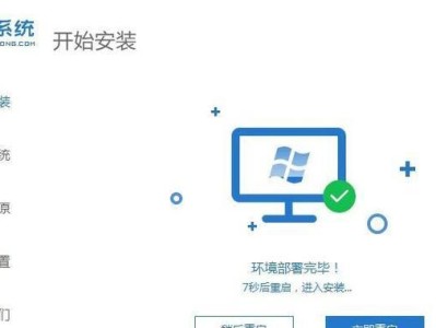 电脑频繁错误重启问题的解决方法（探索电脑错误重启的原因及解决方案）
