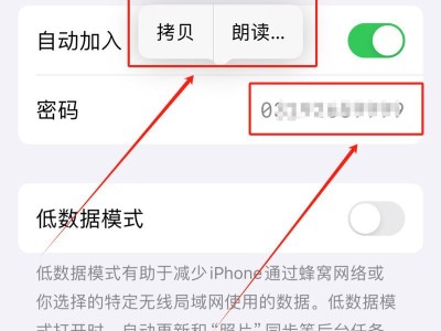 保护家庭网络安全（提升网络安全的关键措施，有效防范黑客入侵）