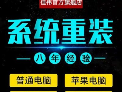 台式电脑w7系统U盘安装教程（详细步骤教你如何在台式电脑上使用U盘安装Windows7系统）