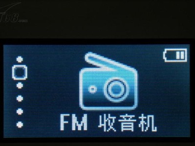 飞利浦飞声音效