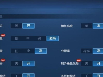 三星S8畅玩王者，带你体验顶级游戏性能（三星S8游戏运行流畅，让你畅享王者荣耀的无限乐趣）