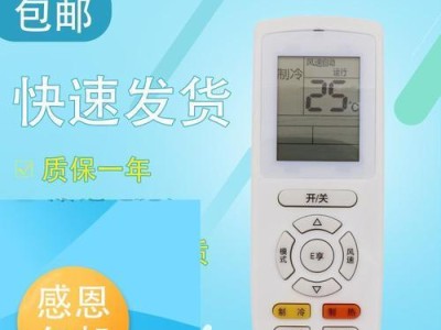 格力俊越变频技术的卓越性能（领跑家电行业创新技术引领未来）