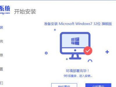 使用PE下装驱动教程（让您轻松学会在PE环境下安装驱动程序）
