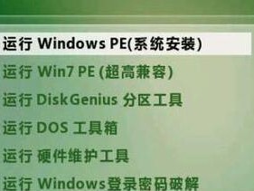 使用ImDisk虚拟光驱还原系统XP（一步步教你如何使用ImDisk虚拟光驱还原系统XP）