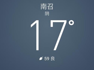 探索Flyme5.1.4.0y的主题定制功能（个性化定制体验升级，尽在Flyme5.1.4.0y主题）