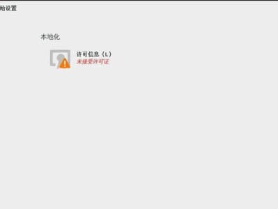 使用u助手安装win7系统教程（简单易懂的win7系统安装指南，让您轻松上手）