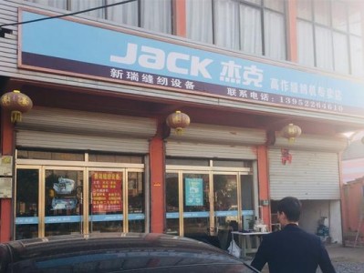 多乐市场（多乐市场）