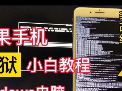 苹果X首次激活教程全解析（苹果X激活流程详细步骤，一次性搞定！）