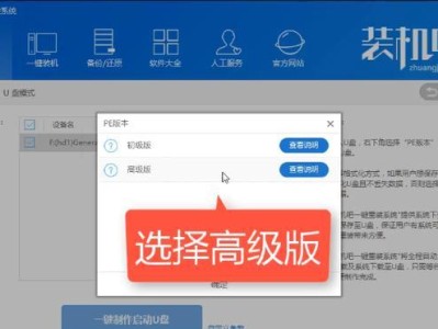 以炫龙笔记本重装系统教程（详细教你如何重新安装系统，提升笔记本性能）