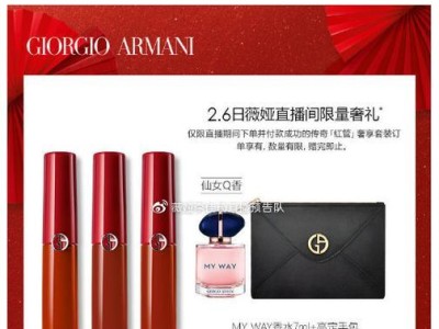 探索DC面霜的功效与使用心得（为肌肤注入活力，全面保护你的美丽）