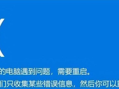 电脑负载错误的恢复方法（解决电脑负载错误，让电脑运行更稳定）