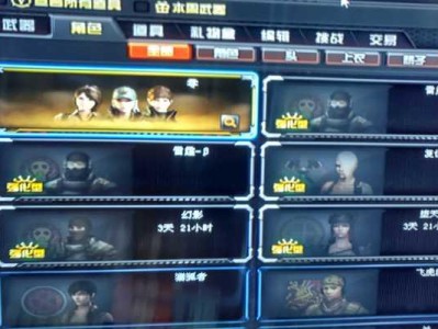 如何免费获得CF中的雷神和黑龙（通过游戏活动和任务获取最强武器）