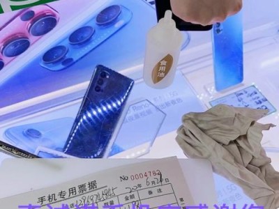 如何有效地去卖手机？（提升销售技巧，增加手机销量）