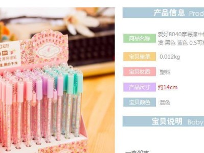 电纸书易度云书的便捷与实用性（数字化阅读新体验）