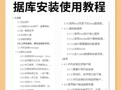 电脑启动速度大揭秘（以装电脑启动要多久？如何加速启动？）