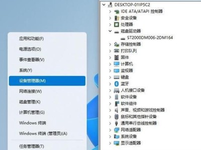 win10开机蓝屏无法进入系统的解决方法（win10蓝屏死机故障修复指南）