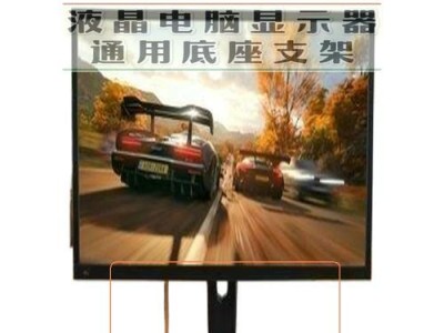 Meion显示器（探索高品质视觉体验的必备选择）