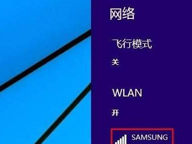 解决Fast电脑无法连接WiFi密码错误问题的方法（快速修复Fast电脑WiFi密码错误的故障）