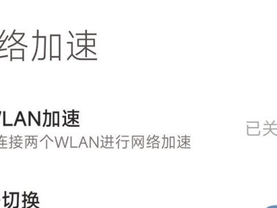 Wi-Fi已连接但无法上网的原因及解决方法（探究Wi-Fi已连接却无法上网的常见问题及解决方案）