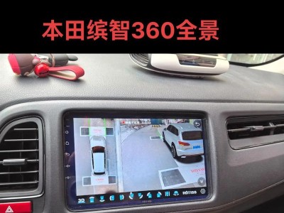 以路特仕导航——价格实惠，功能全面（一款性价比超高的导航产品）