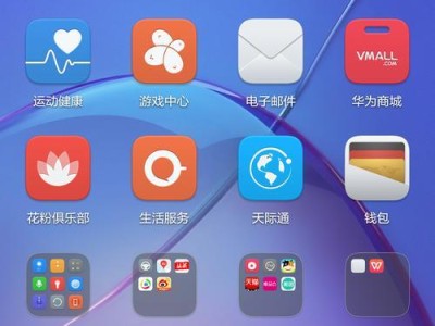 以畅玩6x信号如何？（探究畅玩6x信号的性能及用户体验）