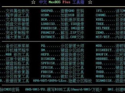 老毛桃启动盘制作教程（一步步教你如何制作老毛桃启动盘）