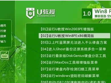 华硕U盘重装系统教程（Win7系统下，华硕电脑如何使用U盘重装系统？）