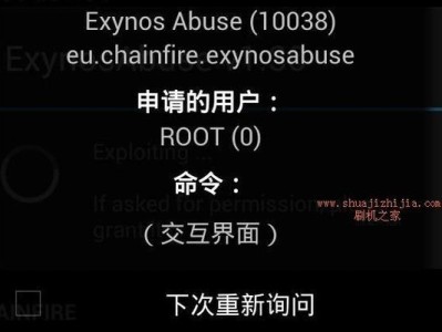 如何开启安卓手机的Root权限（一键获取高级控制权限，解锁无限可能）