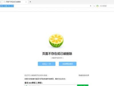 解决本地电脑访问域名顺序错误的方法（排查和修复本地电脑DNS设置问题，解决访问域名顺序错误）