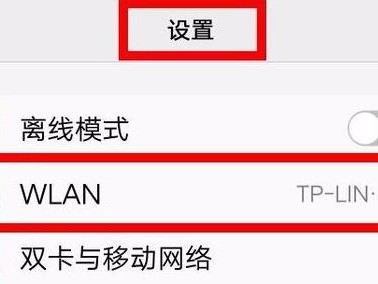 手机MAC地址查看方法大全（轻松了解手机MAC地址的查看方法及其应用）