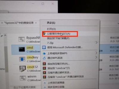 电脑开机密码错误的原因及解决方法（探究电脑开机密码错误的几大原因，帮助您解决开机密码错误问题）