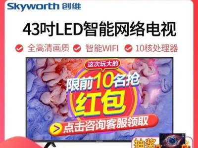 43英寸智能电视评测（一款适合中小户型的智能电视推荐）