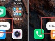 如何为软件授予Root权限（一步步教你获取软件的Root权限）