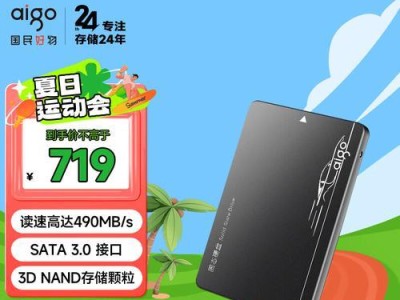 FZ53VD7300（探索FZ53VD7300的性能和功能，让你的工作和娱乐更加高效愉快）