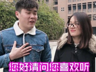 《探究3D音乐对听觉的影响》（一种全新的音乐体验以及其潜在风险）