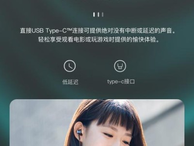 铁三角耳机的品质和性能如何？（揭秘铁三角耳机的音质、舒适度和设计细节）