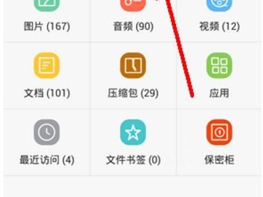 揭秘华为手机隐藏文件夹的秘密（探索华为手机隐藏文件夹的功能和应用方法）
