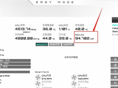 技嘉主板如何设置硬盘启动操作（一步步教你如何在技嘉主板上正确设置硬盘启动）