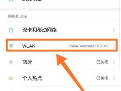 解决无线网络无法上网的问题（教你轻松应对无线网络连接问题）
