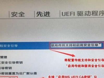 如何使用U盘安装系统——以惠普电脑为例（简单步骤教你轻松安装系统，让你的惠普电脑焕然一新）