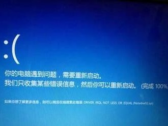 电脑开机错误的原因及解决方法（了解常见电脑开机错误，轻松解决开机问题）
