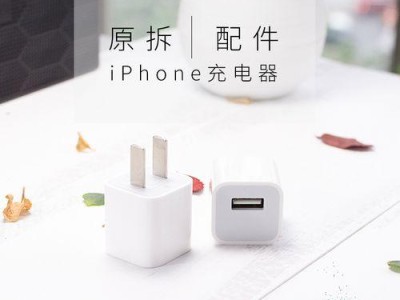 苹果5SE官换机体验报告（优惠价格、高质量维修、无忧服务）