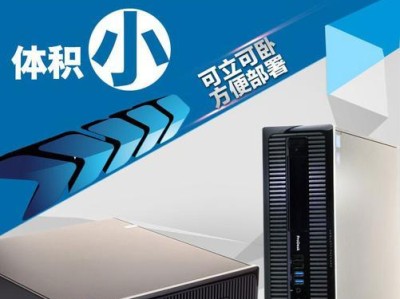 G4400CPU（解析G4400CPU的卓越性能与性价比）